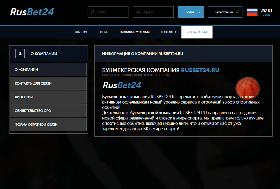 о проекте