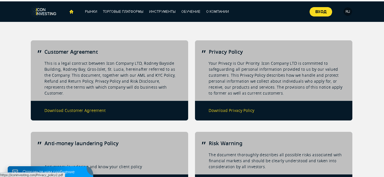 Фальшивые брокеры - Лохотрон