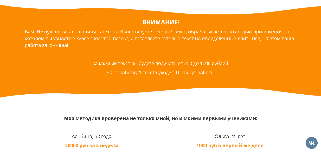 особенности работы