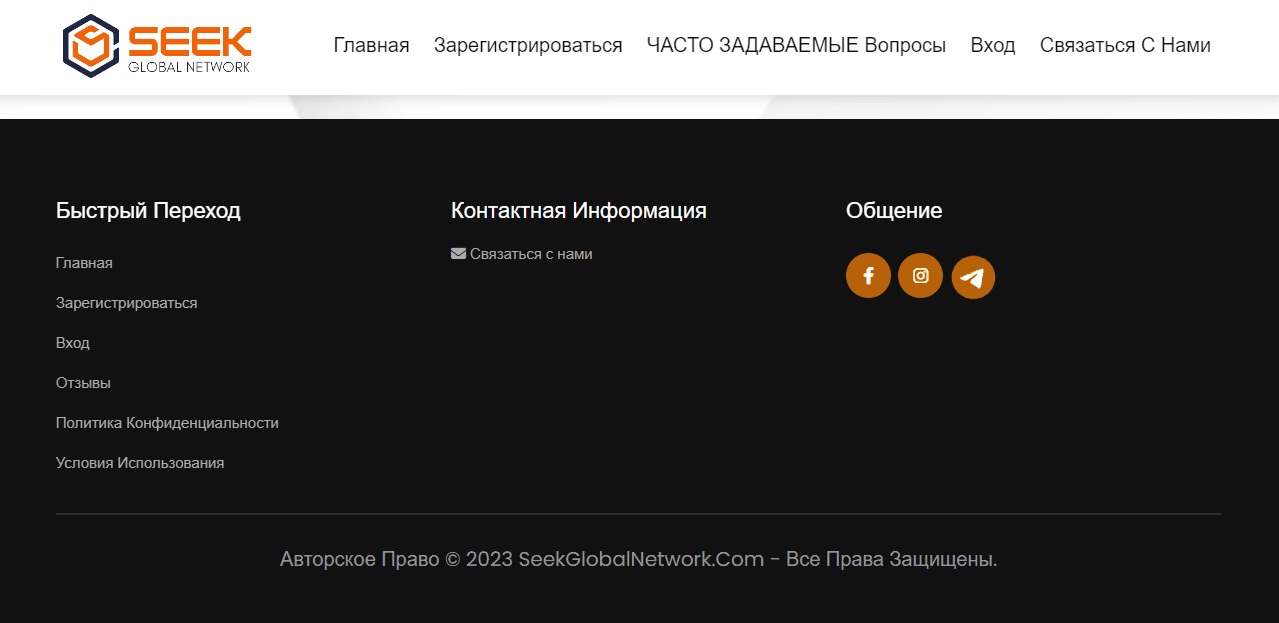 отсутствие информации о сайте