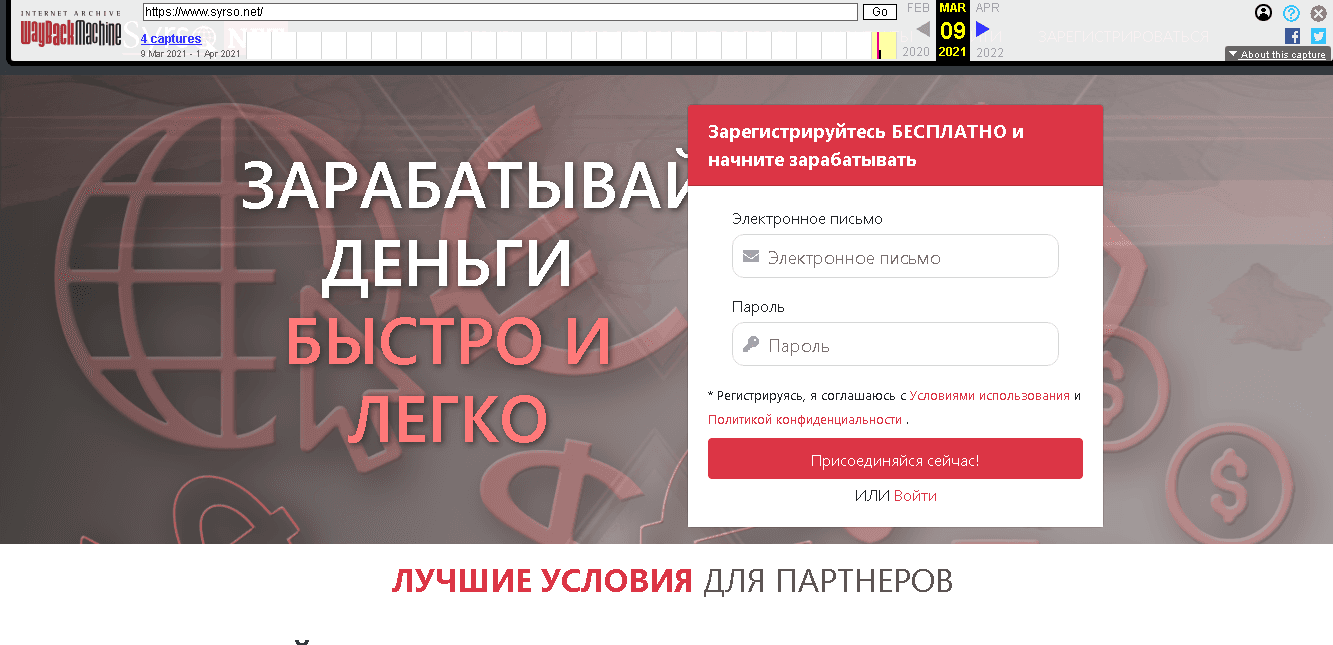 данные из веб архива о проекте