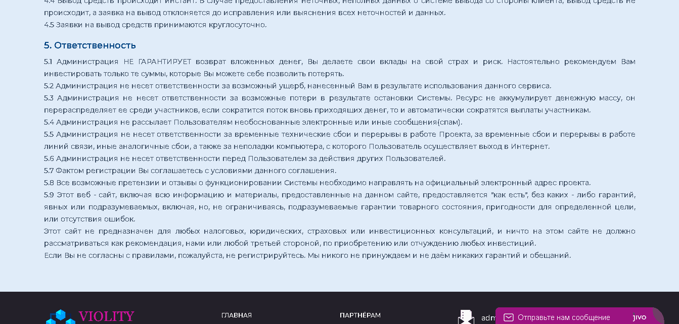 правила проекта