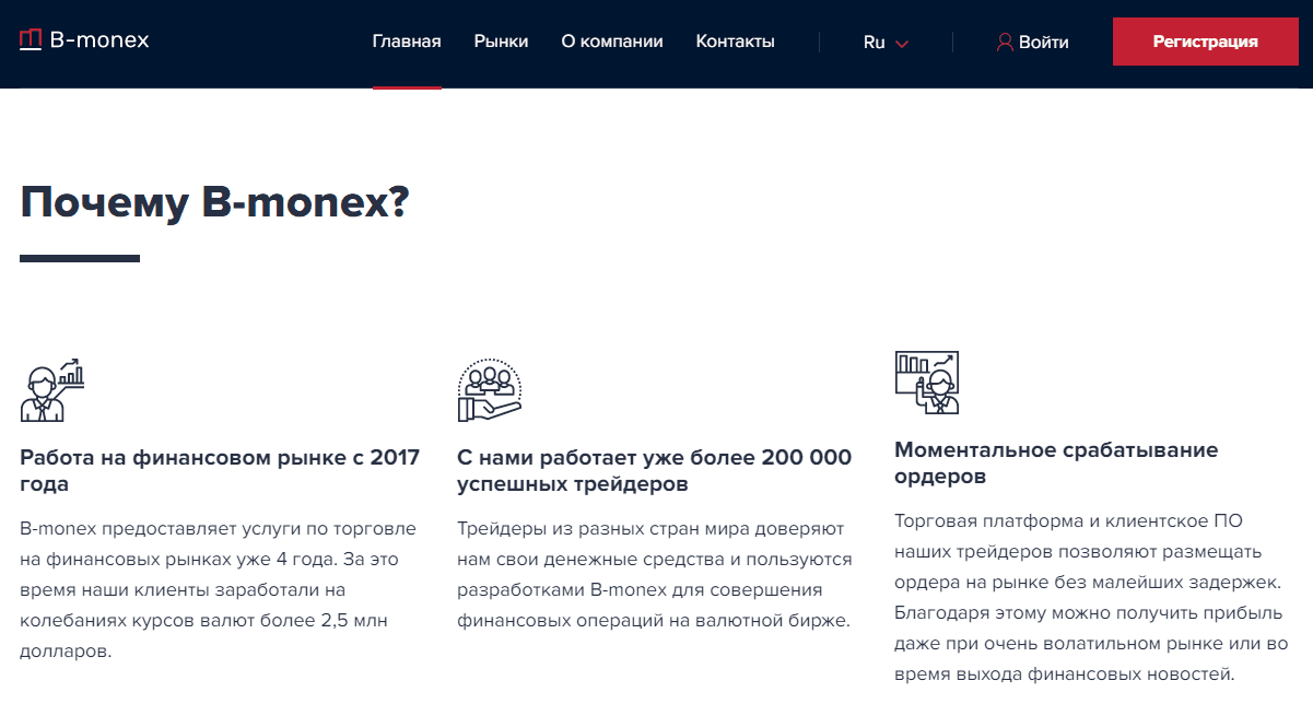 Ошибки проекта
