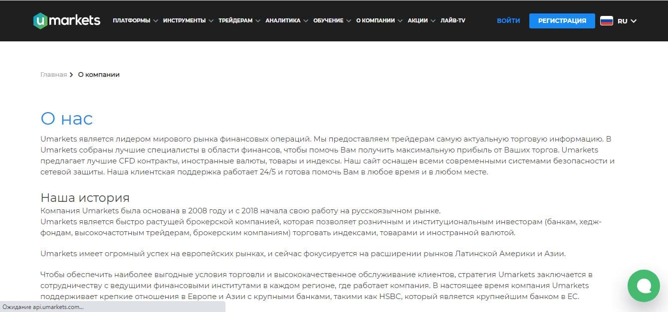 мошенники о себе