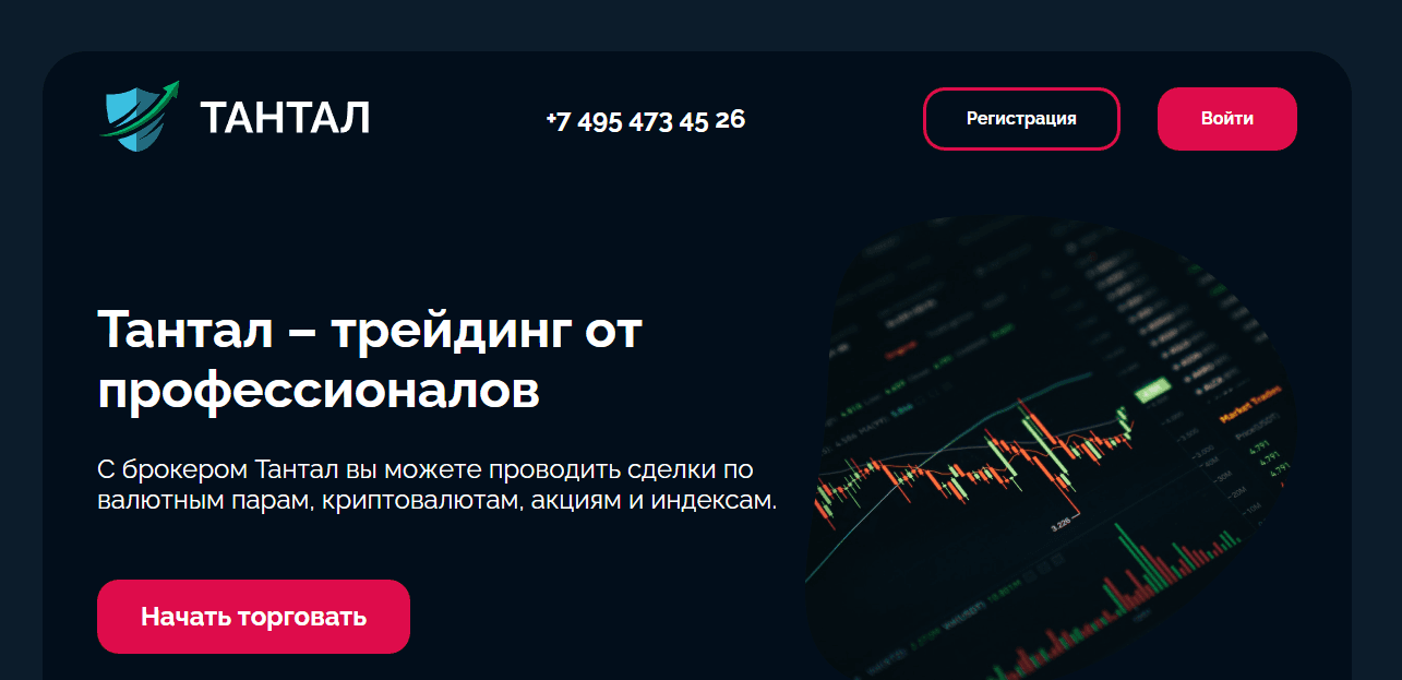 новый липовый сайт от мошенников