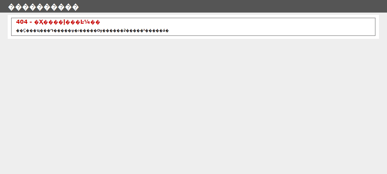 ошибка при попытке вывода средств