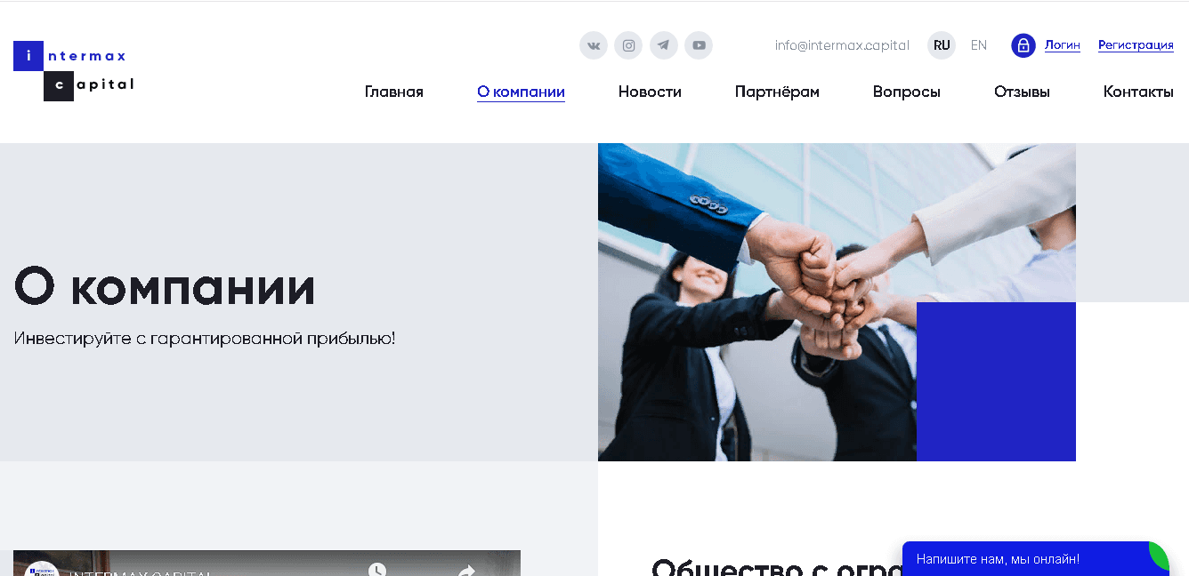 Фальшивый инвест проект