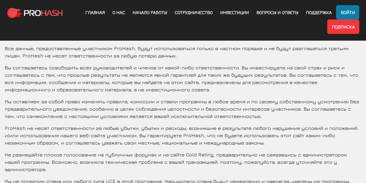 Правила проекта