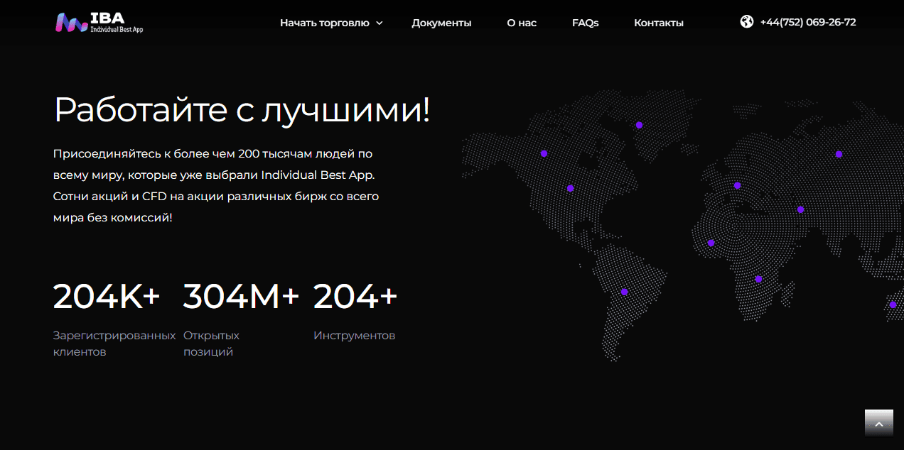 липовая статистика проекта