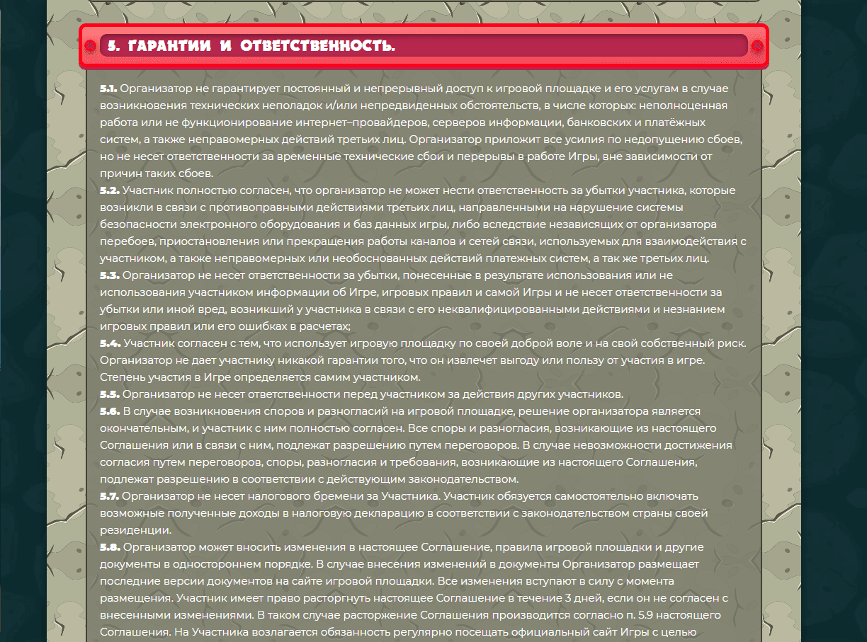 Правила проекта