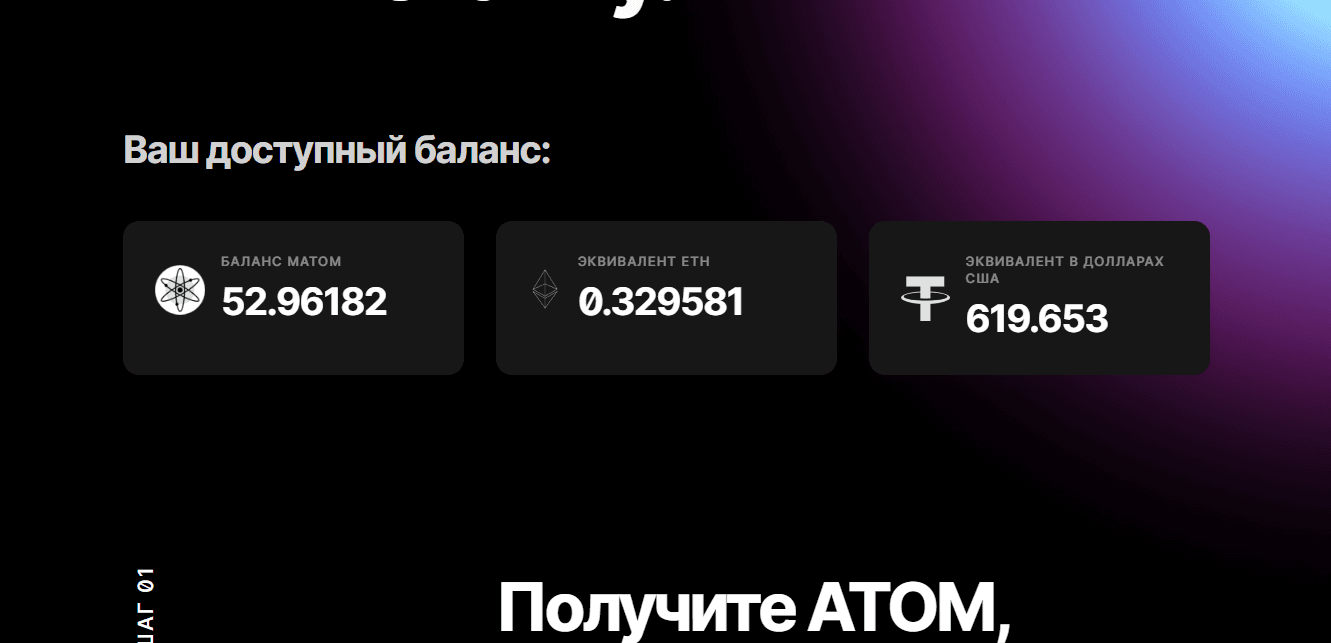 предложение получить деньги на сайте мошенников