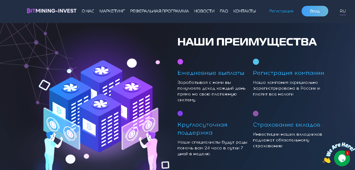преимущества мошенников