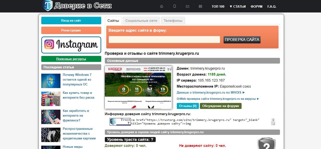 Дата создания проекта
