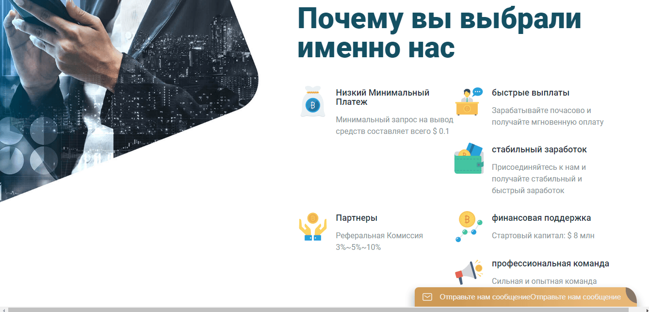 преимущества мошенников