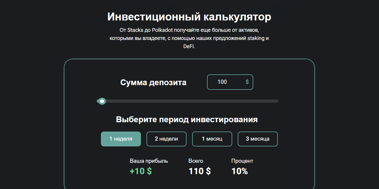 сломанный калькулятор на сайте