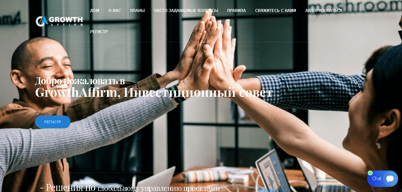 фальшивые инвестиции в карман мошенников
