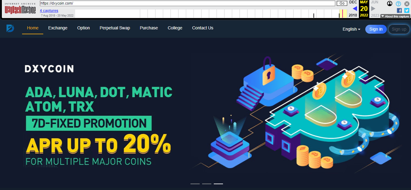 данные архива