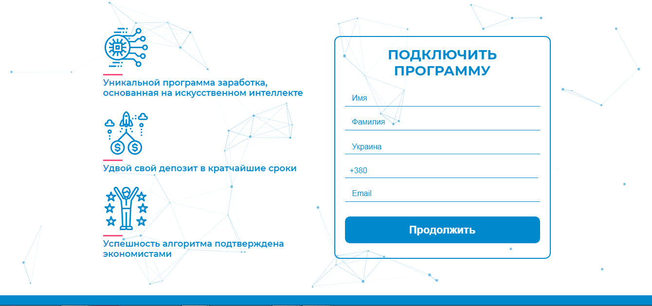 Предложение проекта