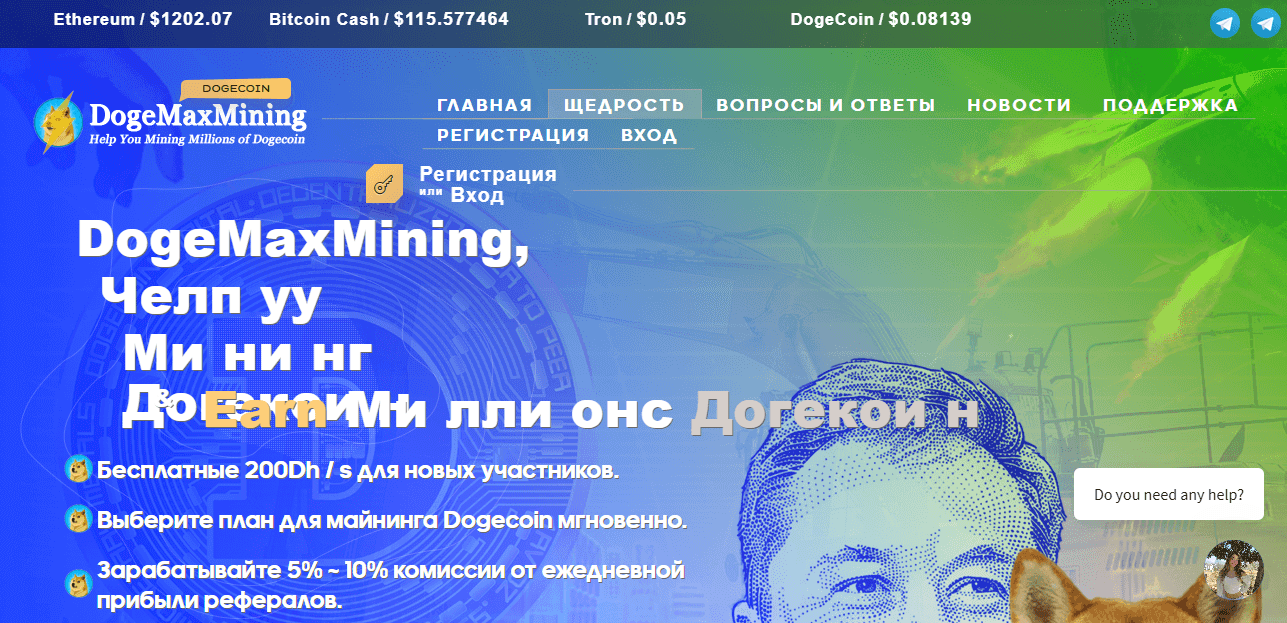 dogemaxmining.com