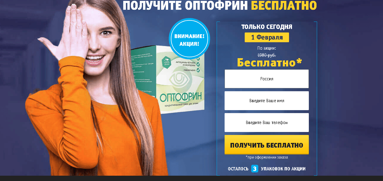 обман от мошенников