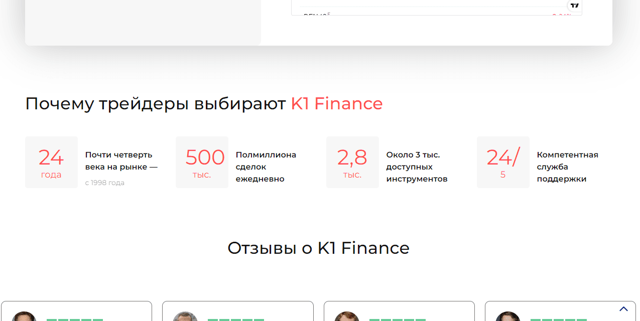 липовая статистика и преимущества лохотрона