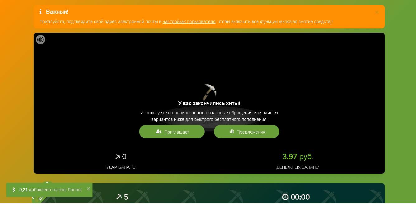 заработок на блоках