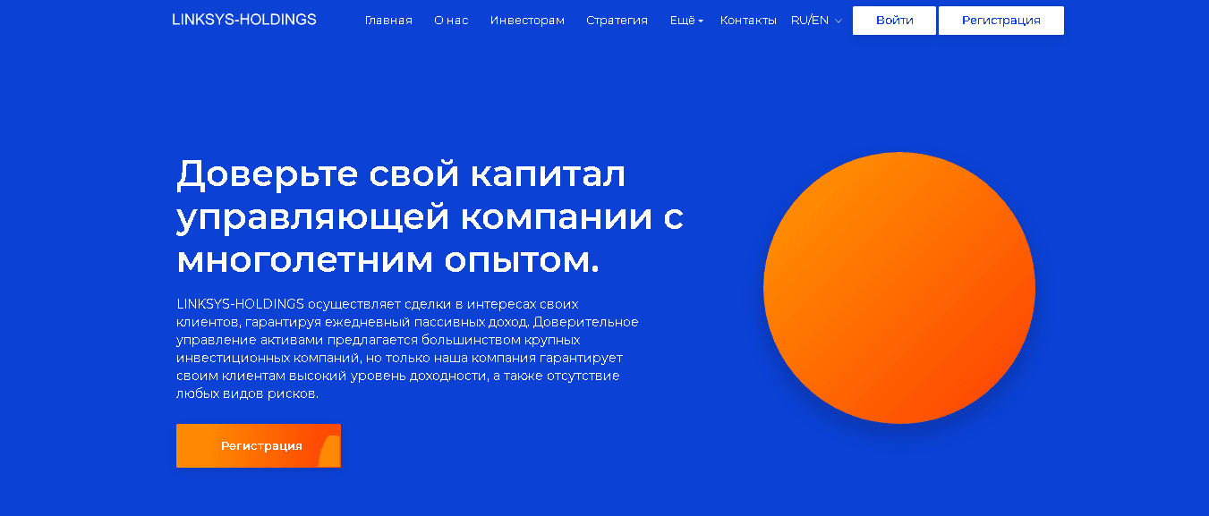 фальшивый инвестиционный хайп