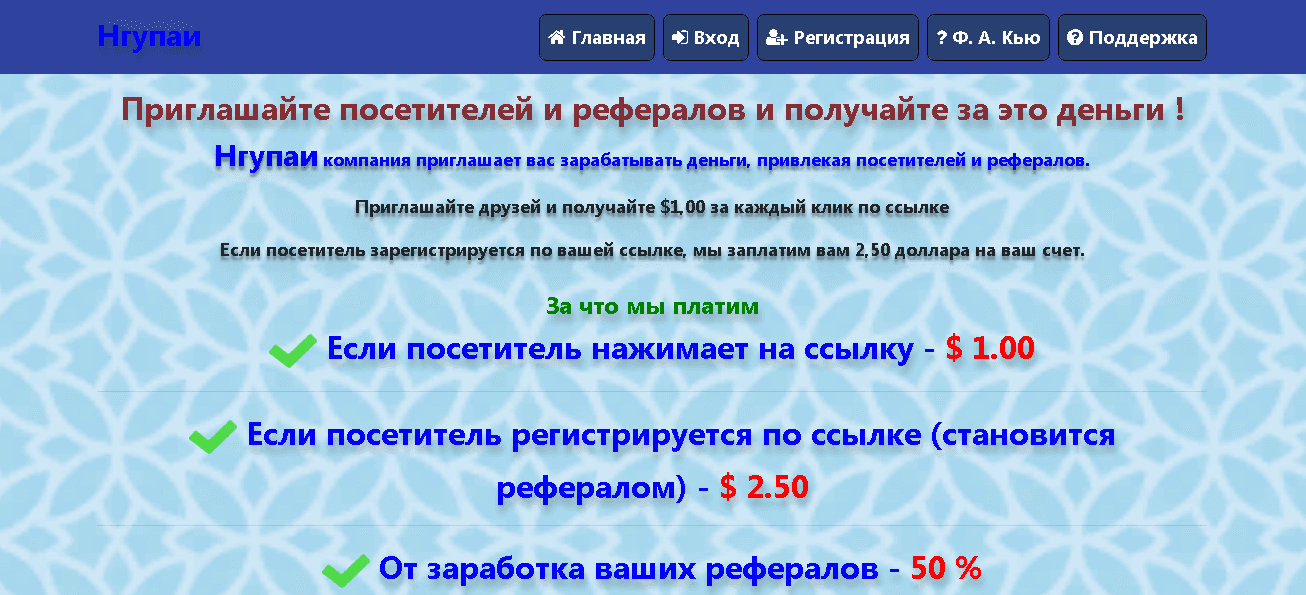 новый лохотрон от мошенников