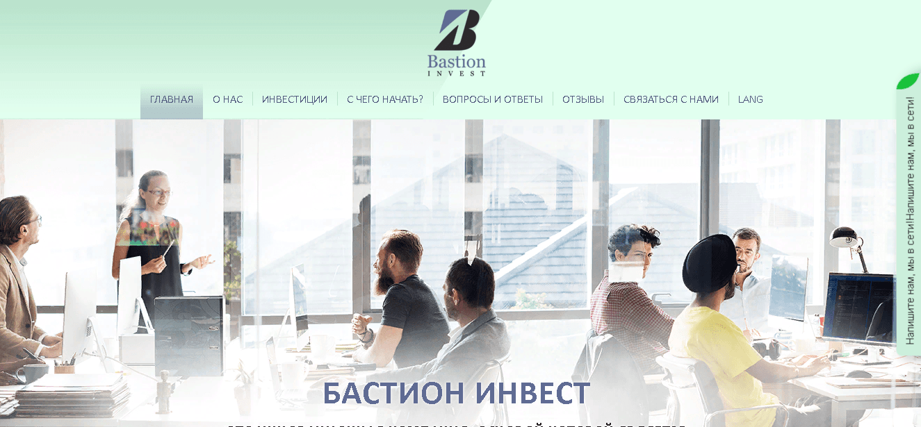 очередной инвестиционный проект от мошенников