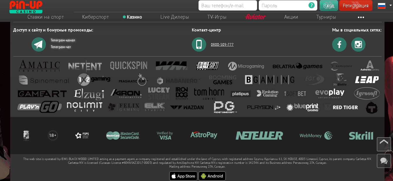 список поставщиков слотов