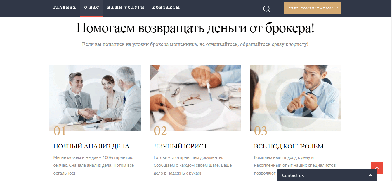 обещания мошенников