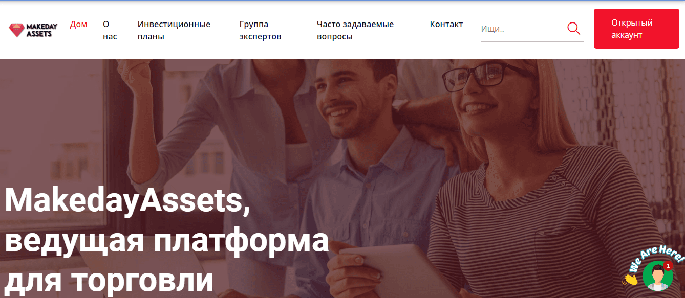 липовый хайп от мошенников