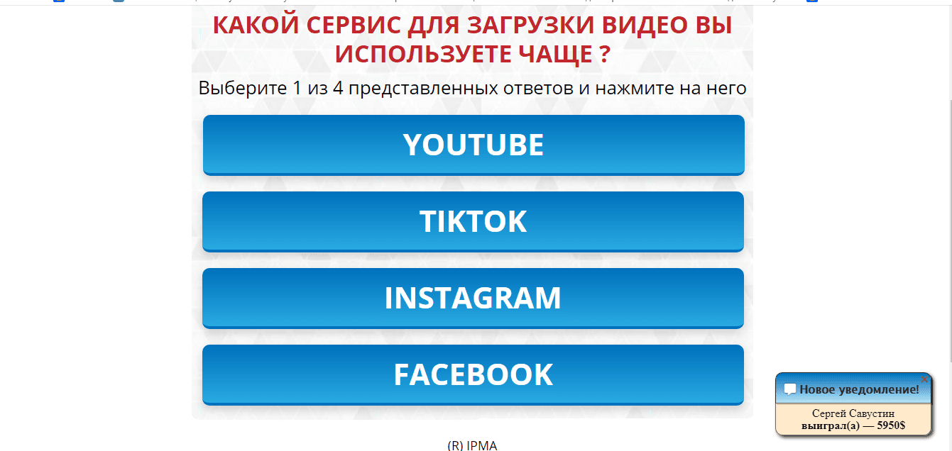 Вопросы от проекта