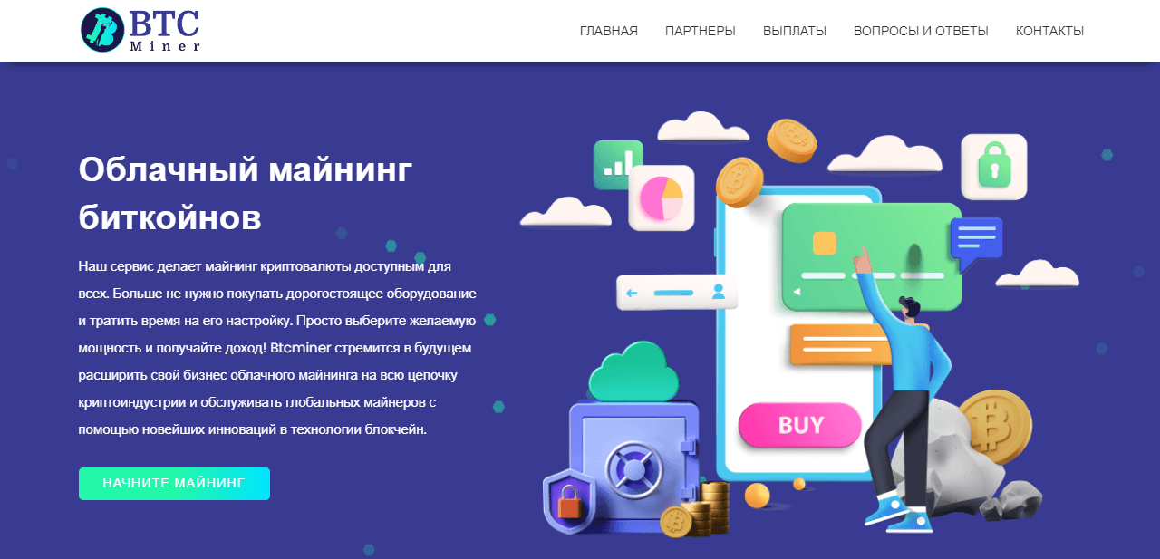 мошеннический майнинговый сайт