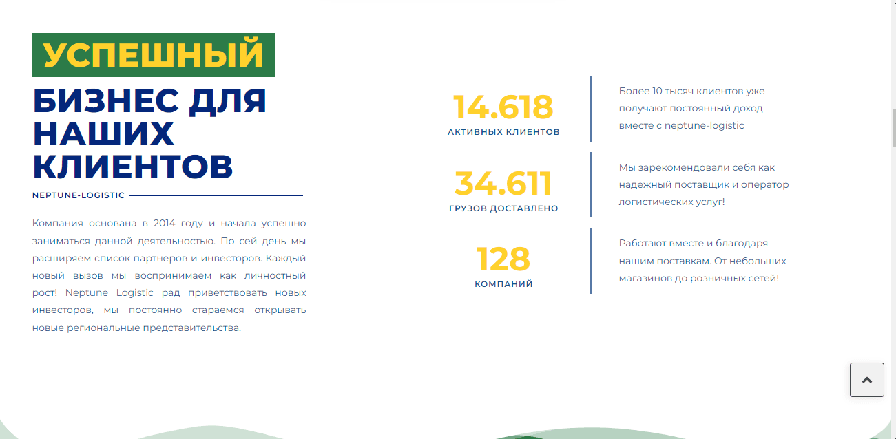 информация на сайте о проекте