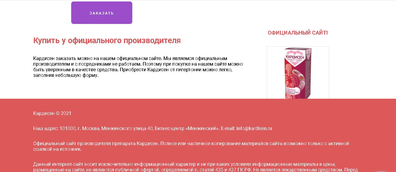 информация о проекте