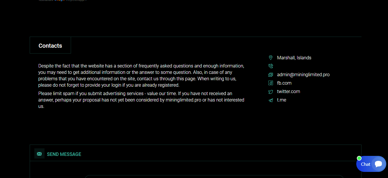 контакты на сайте мошенников