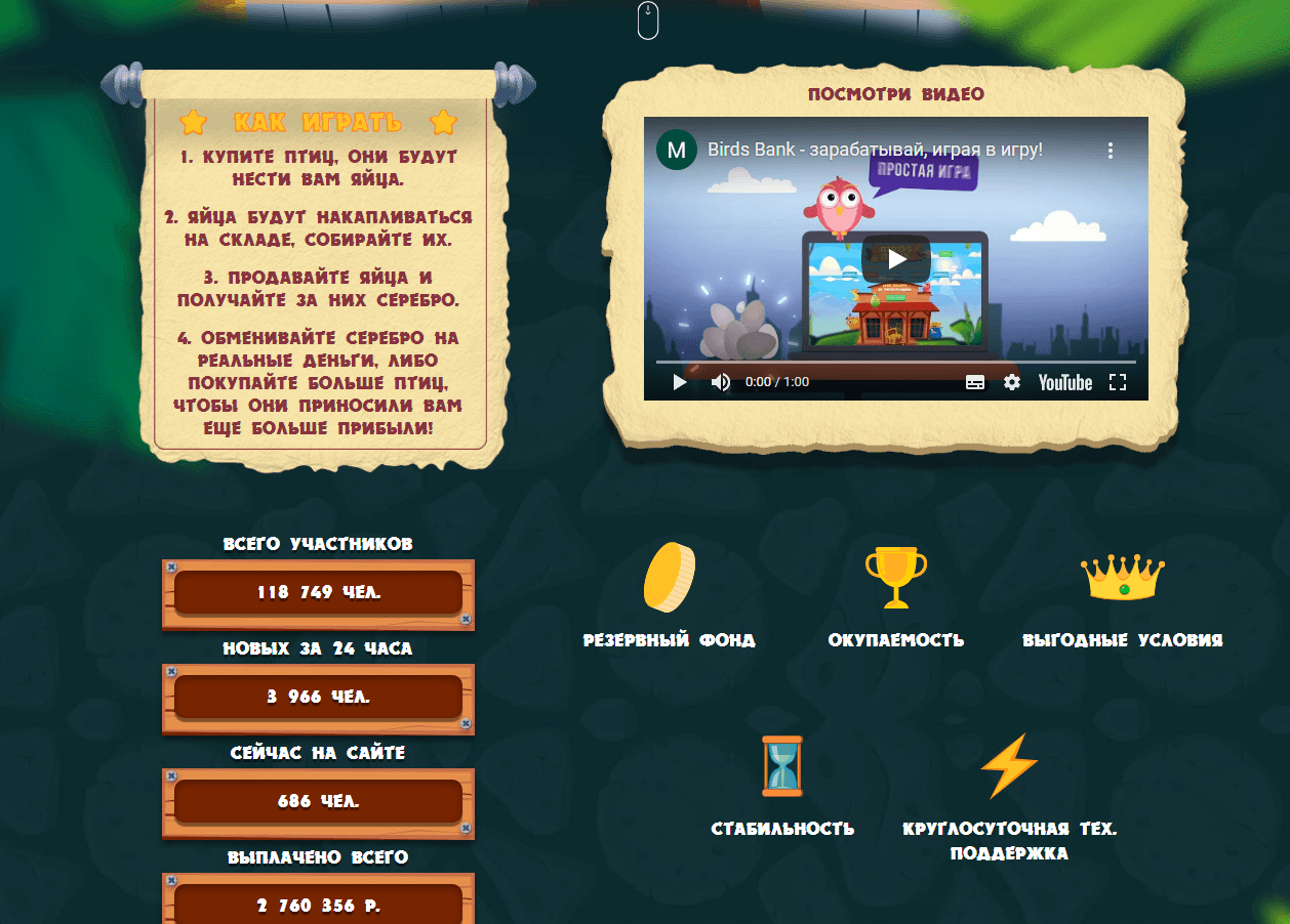 предложение проекта