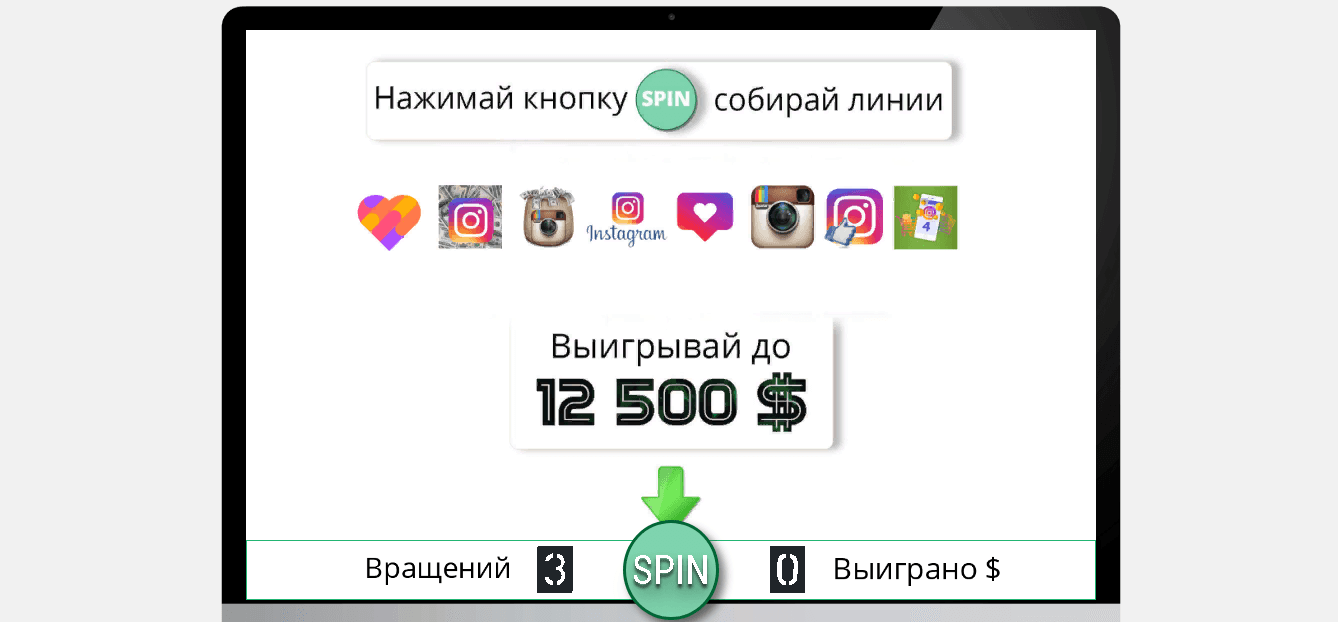 Розыгрыш от мошенников