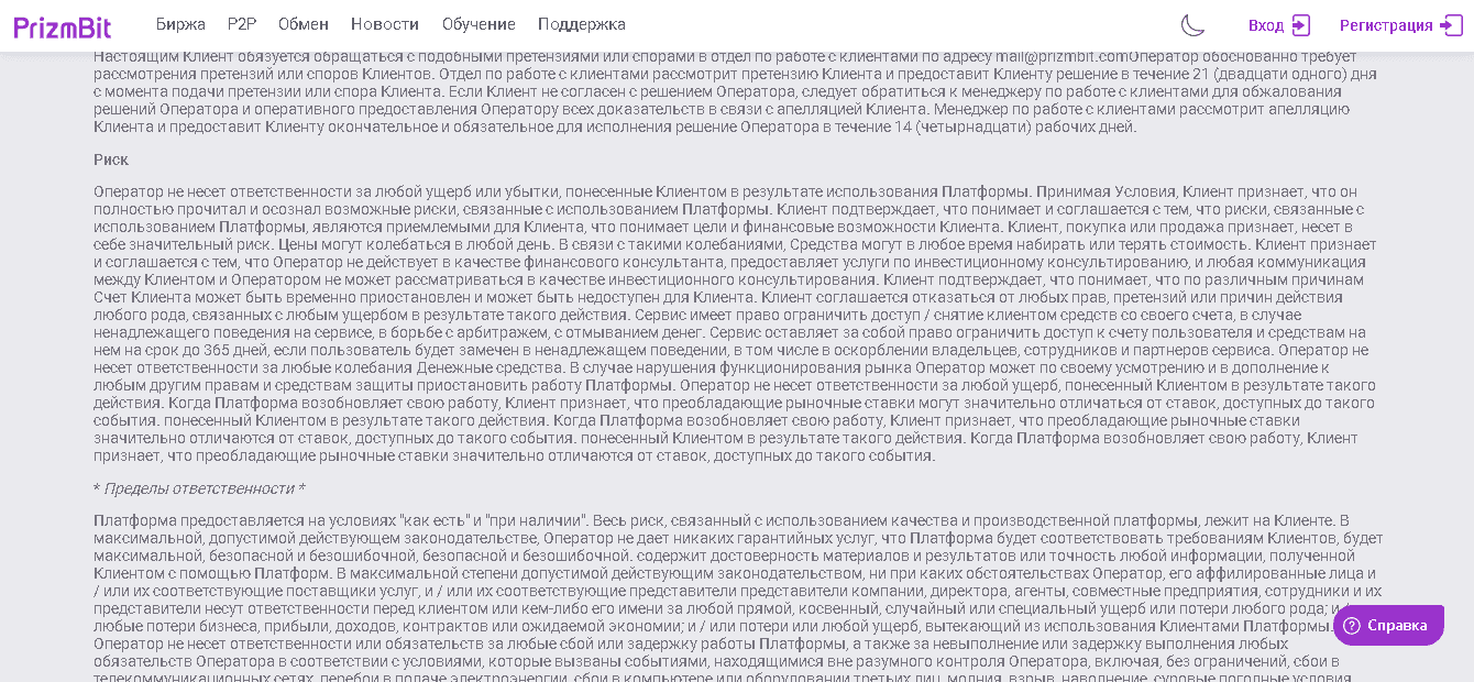 правила проекта