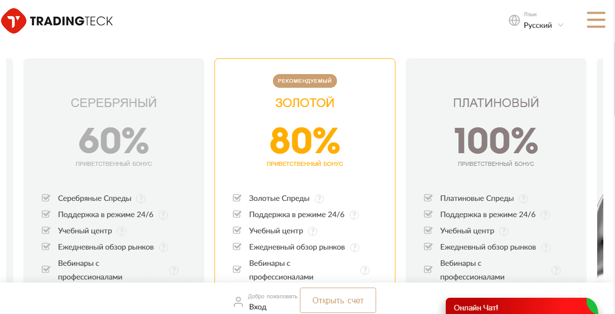 тарифные планы проекта