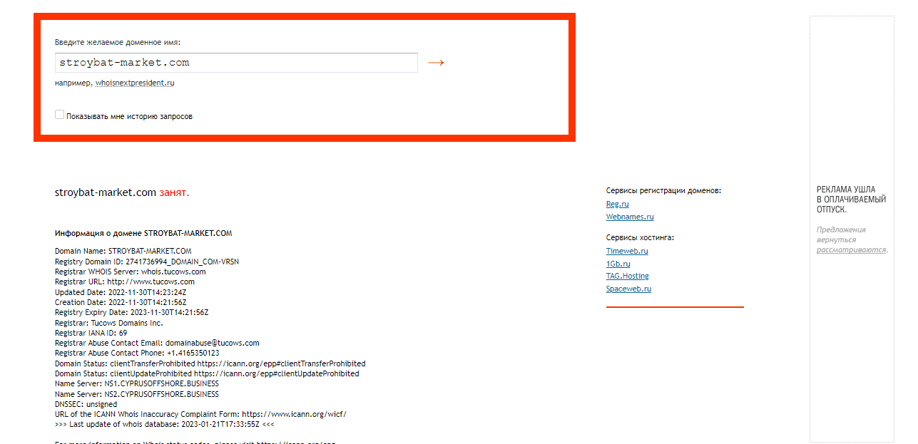 дата регистрации проекта