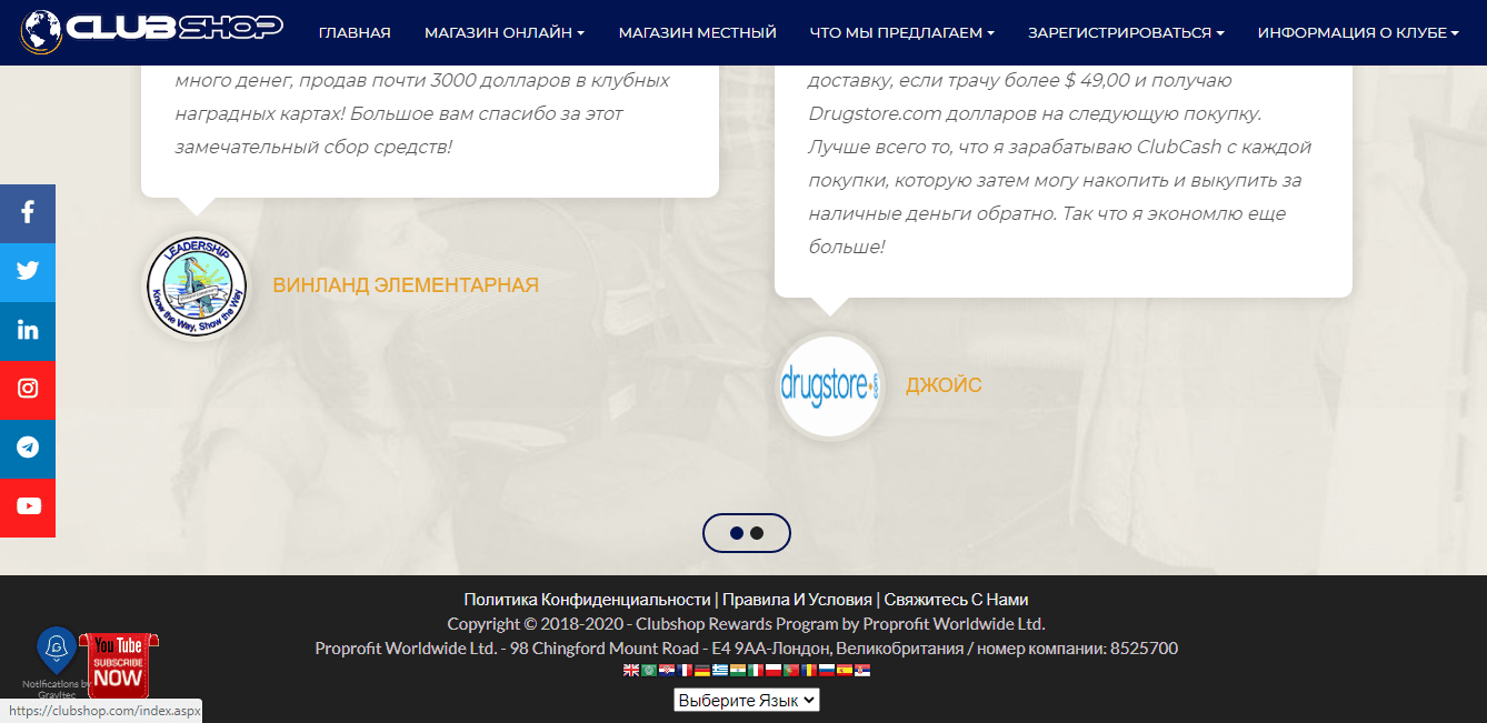 Несоответствия на сайте