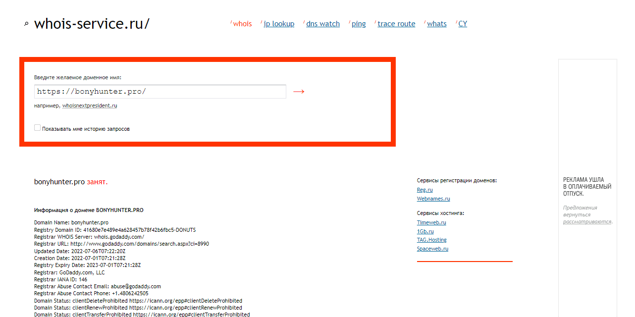 данные о регистрации проекта