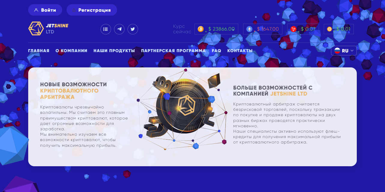 новый мошеннический хайп для потери денег