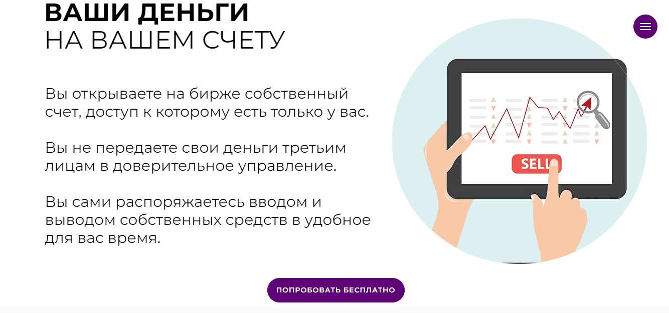 очередные обещания мошенников