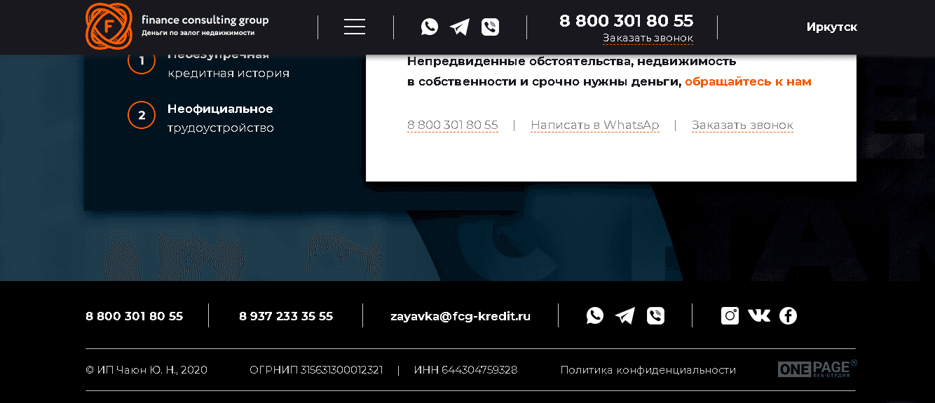 прикрытие чужой компанией