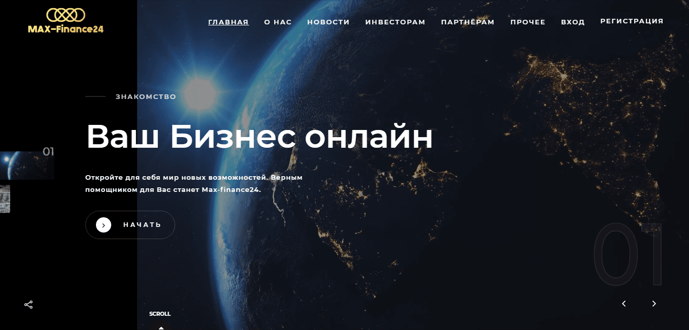 Max-Finance24 - потеря денег онлайн
