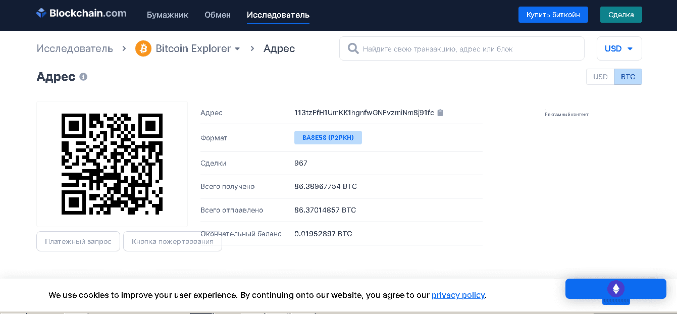 проверка кошелька проекта