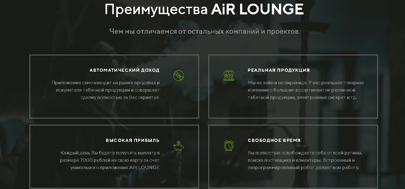 преимущества мошенников